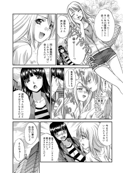 Page 120 of RIN backstage