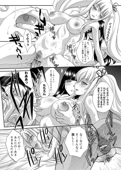 Page 202 of RIN backstage