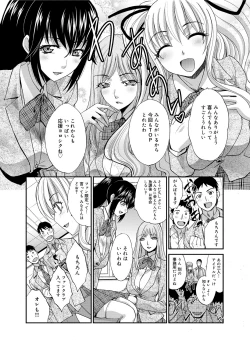 Page 52 of RIN backstage