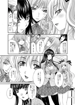 Page 53 of RIN backstage