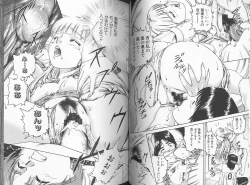 Page 35 of Sei Kangofu Anna - Kangofu Rock 3