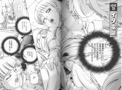 Page 50 of Sei Kangofu Anna - Kangofu Rock 3