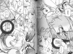 Page 51 of Sei Kangofu Anna - Kangofu Rock 3