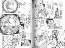 Page 75 of Sei Kangofu Anna - Kangofu Rock 3