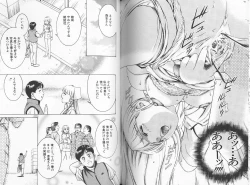 Page 81 of Sei Kangofu Anna - Kangofu Rock 3