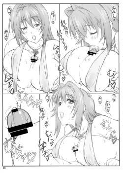 Page 31 of Tenbi Tsuushin 1