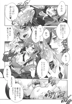 Page 122 of Otokonoko Joshi Iro