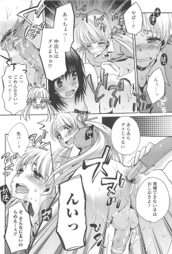 Page 143 of Otokonoko Joshi Iro