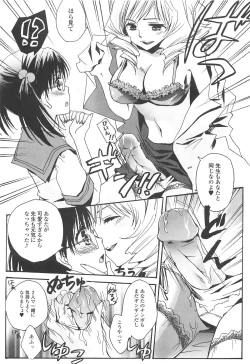 Page 154 of Otokonoko Joshi Iro