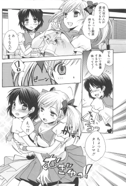 Page 163 of Otokonoko Joshi Iro