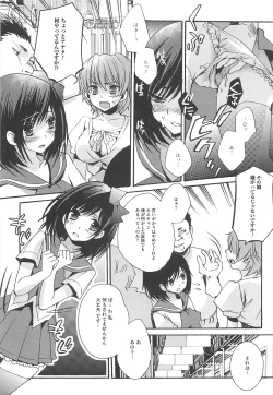 Page 26 of Otokonoko Joshi Iro