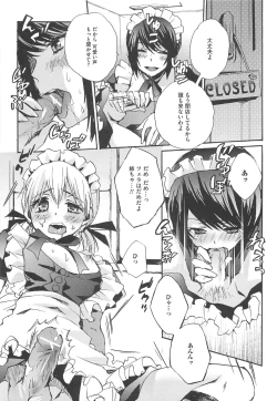 Page 46 of Otokonoko Joshi Iro