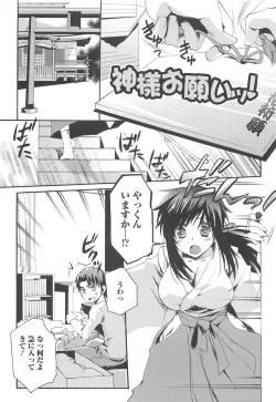 Page 70 of Otokonoko Joshi Iro