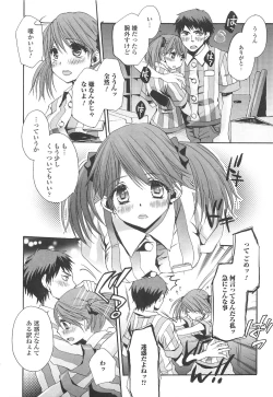 Page 90 of Otokonoko Joshi Iro