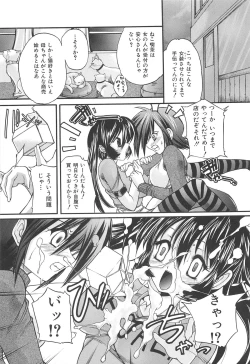 Page 102 of Boku no Josou Kokuhaku