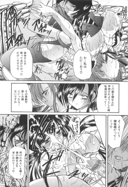 Page 145 of Boku no Josou Kokuhaku