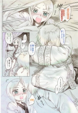 Page 109 of Yuni-Hapi