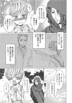 Page 126 of Yuni-Hapi