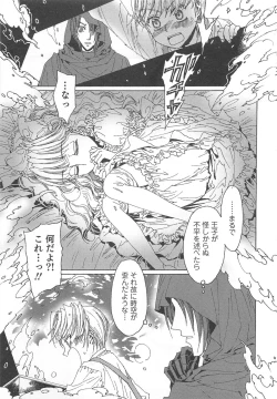 Page 128 of Yuni-Hapi