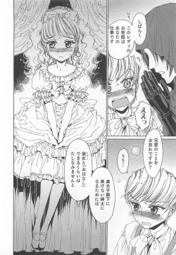 Page 131 of Yuni-Hapi