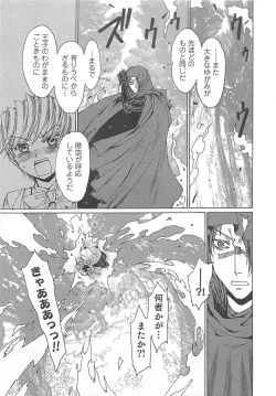 Page 134 of Yuni-Hapi