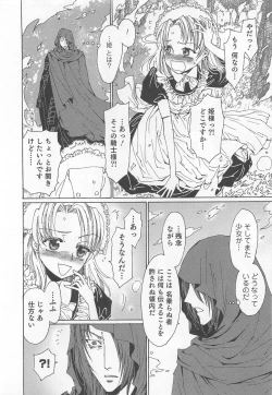 Page 135 of Yuni-Hapi