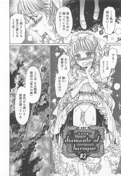 Page 143 of Yuni-Hapi