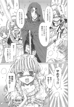 Page 148 of Yuni-Hapi