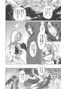 Page 153 of Yuni-Hapi