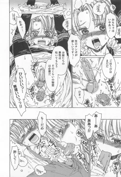 Page 157 of Yuni-Hapi