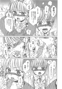 Page 158 of Yuni-Hapi