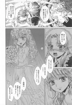 Page 175 of Yuni-Hapi