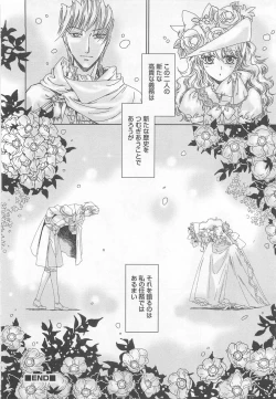 Page 181 of Yuni-Hapi