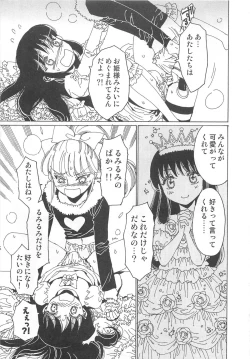 Page 24 of Yuni-Hapi