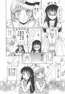 Page 35 of Yuni-Hapi