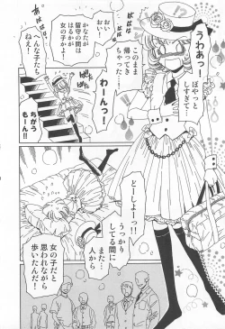 Page 41 of Yuni-Hapi