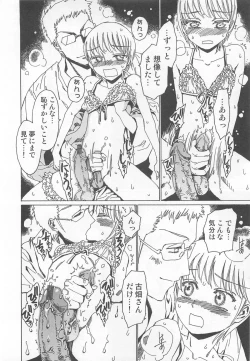 Page 65 of Yuni-Hapi