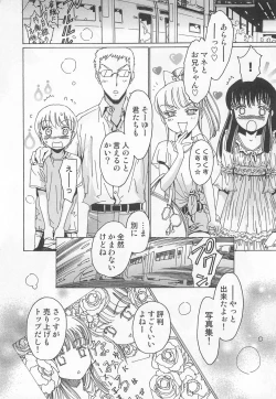 Page 71 of Yuni-Hapi