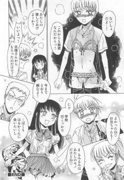 Page 73 of Yuni-Hapi