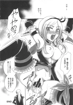 Page 83 of Frecure no Yuri Tengoku