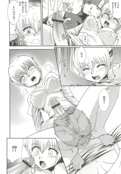 Page 123 of Ingoku no Ikusa Otome