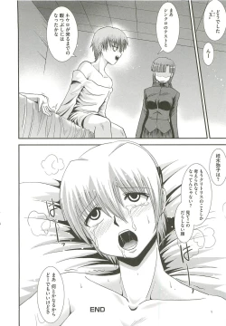 Page 131 of Ingoku no Ikusa Otome