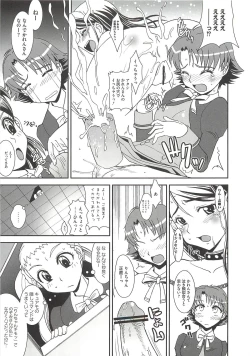 Page 136 of Ingoku no Ikusa Otome