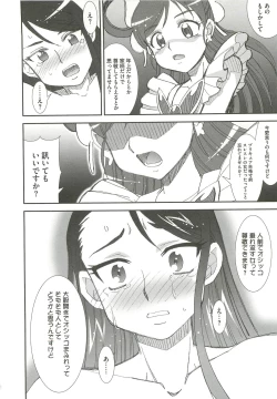 Page 149 of Ingoku no Ikusa Otome