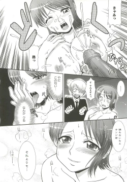 Page 91 of Ingoku no Ikusa Otome