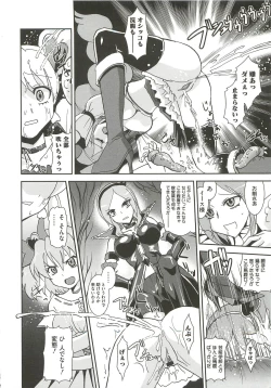 Page 9 of Ingoku no Ikusa Otome