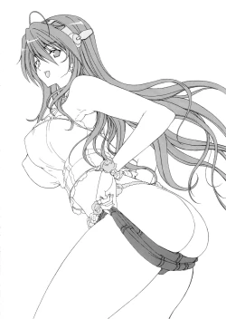 Page 14 of HARUNA.ill