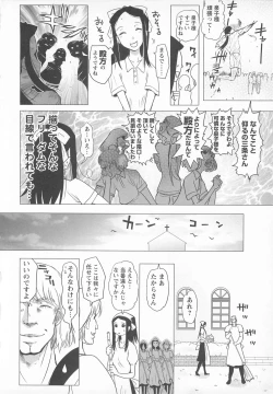 Page 106 of Change H pink