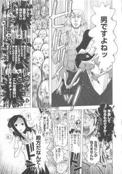 Page 109 of Change H pink