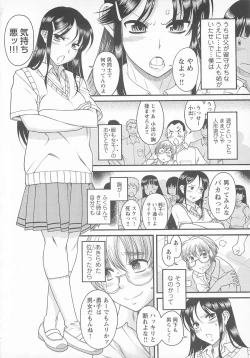 Page 10 of Change H pink